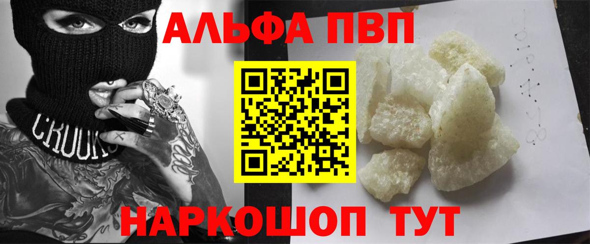Alfa_PVP СК Калач-на-Дону