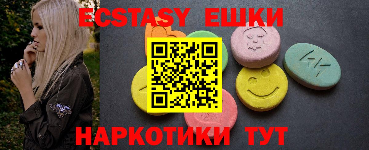 Каннабис  Гашиш  Калач-на-Дону  Вейп ТГК  Вход с VPN  Мефедрон   COCAIN 