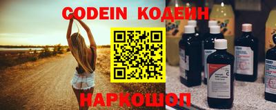 ALPHA-PVP Краснознаменск