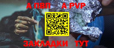 кокаин Краснокаменск