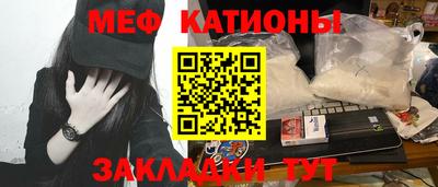 каннабис Краснодар