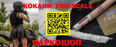 дживик Комсомольск-на-Амуре