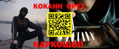 каннабис Краснодар