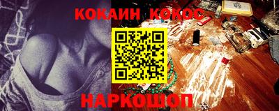 дживик Комсомольск-на-Амуре