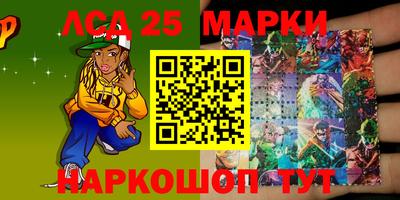 дживик Комсомольск-на-Амуре