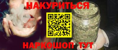 каннабис Краснодар