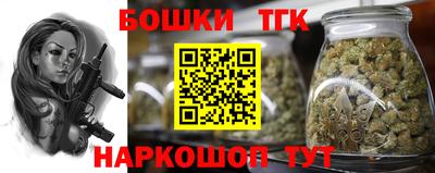 кокаин Краснокаменск