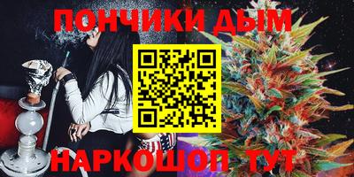 кокаин Краснокаменск