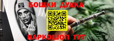 кокаин Краснокаменск