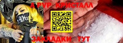 дживик Комсомольск-на-Амуре