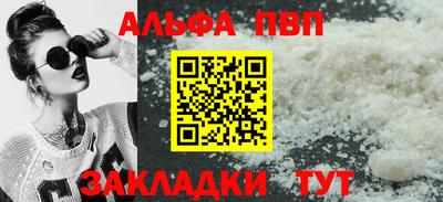 амф Конаково
