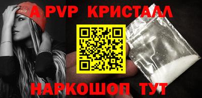 амф Конаково