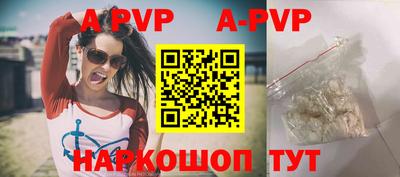 дживик Комсомольск-на-Амуре
