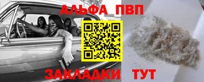 амф Конаково
