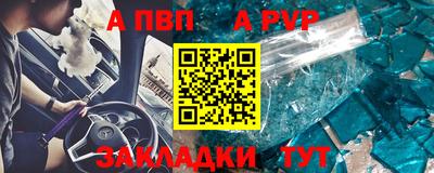 первитин Коммунар