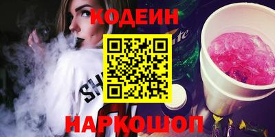 ALPHA-PVP Краснознаменск