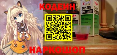 ALPHA-PVP Краснознаменск