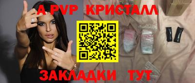 первитин Коммунар