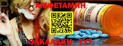 амф Конаково