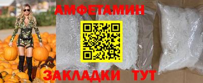 амф Конаково