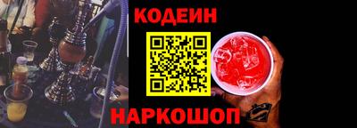 ALPHA-PVP Краснознаменск