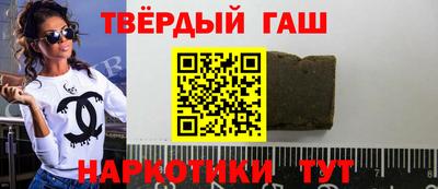 каннабис Краснодар