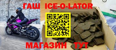 первитин Коммунар