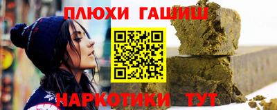 каннабис Краснодар