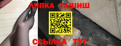 дживик Комсомольск-на-Амуре