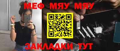 ALPHA-PVP Краснознаменск