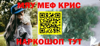 кокаин Краснокаменск