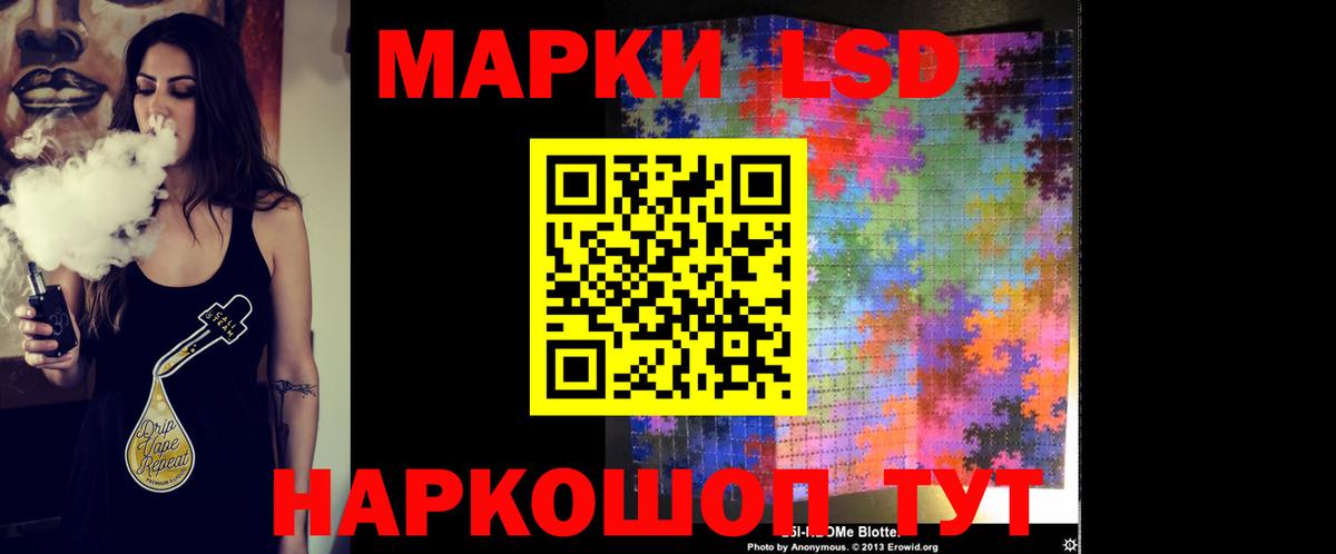 LSD-25 экстази ecstasy Калач-на-Дону