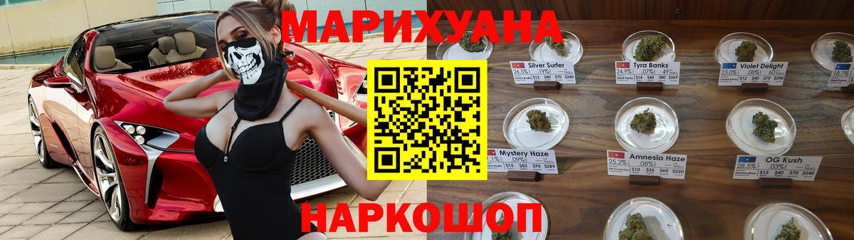 Калач-на-Дону  Канабис гибрид  Бошки марихуана индика  Конопля SATIVA & INDICA  Марихуана ГИДРОПОН  Вход с VPN 